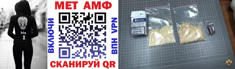 АМФ 98%  Лысково 