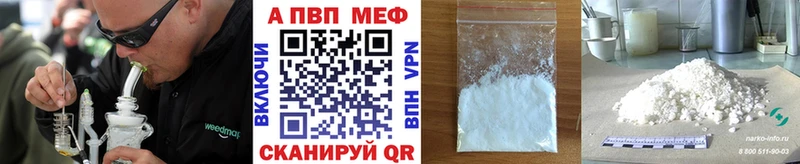 даркнет состав  Лысково  А ПВП Соль 