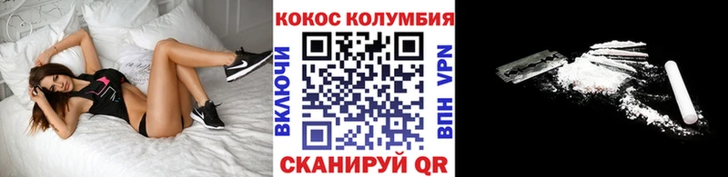 что такое наркотик  Лысково  COCAIN 97% 