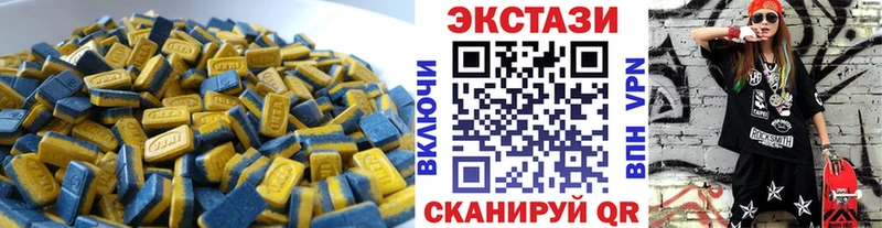 Экстази 99%  Лысково 