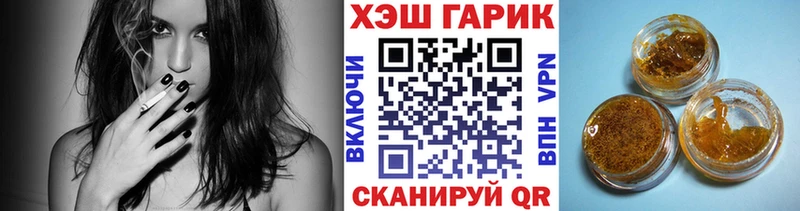 ГАШИШ VHQ  где купить наркоту  Лысково 