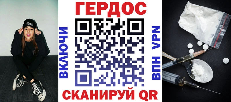 наркотики  Лысково  Героин хмурый 