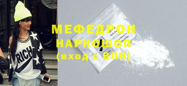 МДМА Абинск