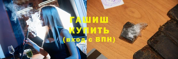 ECSTASY Абаза