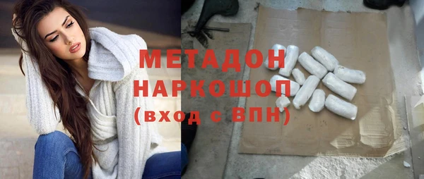 ECSTASY Абаза