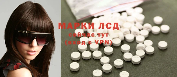 ECSTASY Абаза