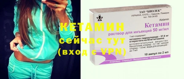 2c-b Абдулино
