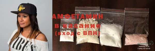 2c-b Абдулино