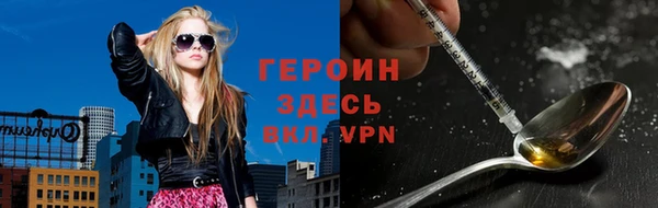 2c-b Абдулино