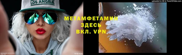 2c-b Абдулино