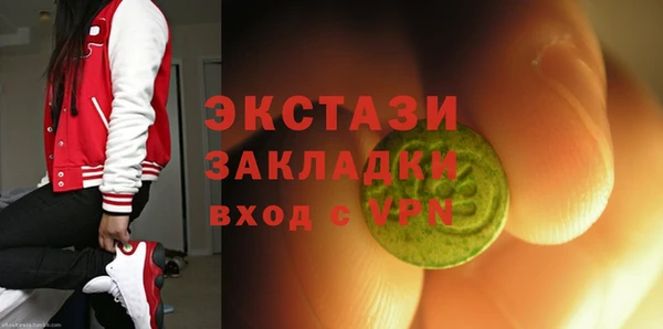 МДМА Абинск