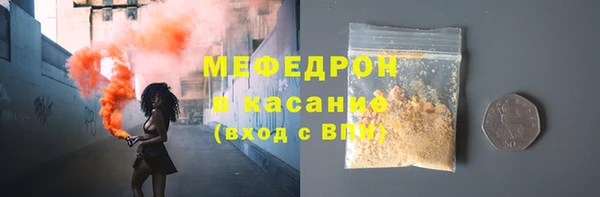МДМА Абинск