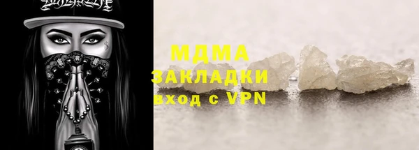 МДМА Абинск