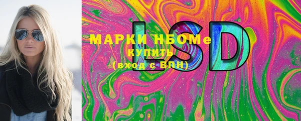 ECSTASY Абаза