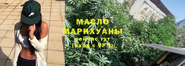 2c-b Абдулино