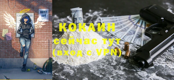 2c-b Абдулино