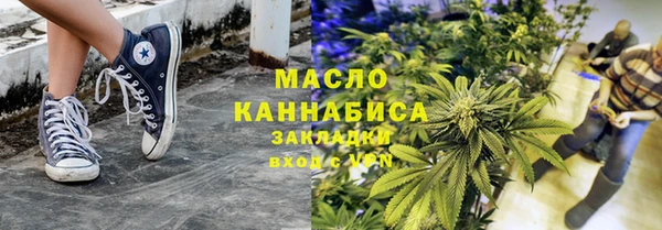 ECSTASY Абаза