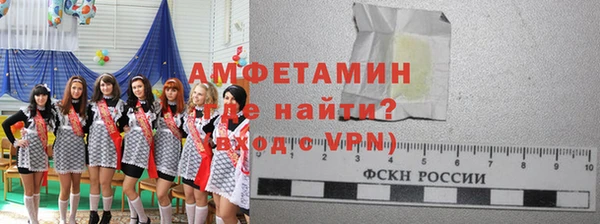 МДМА Абинск