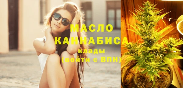 2c-b Абдулино