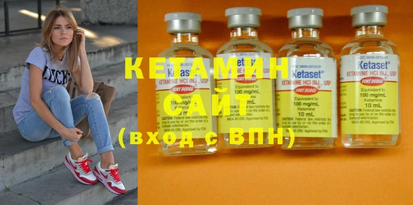 ECSTASY Абаза