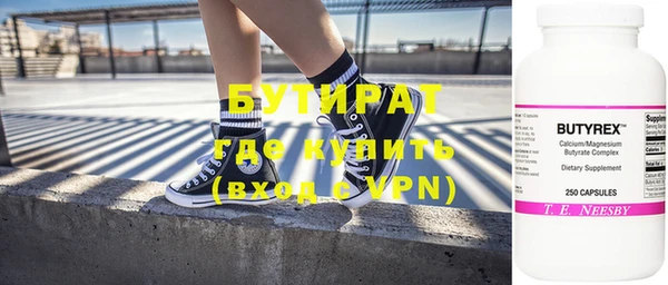 2c-b Абдулино