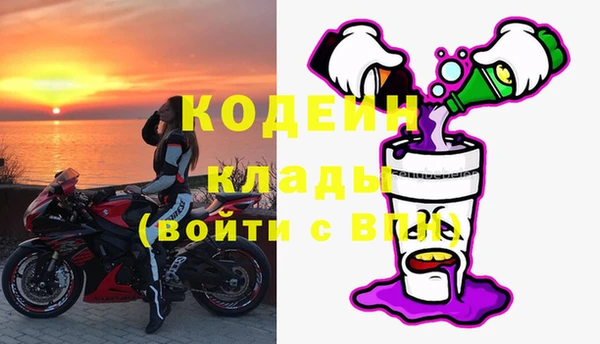 2c-b Абдулино