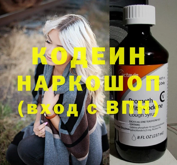 2c-b Абдулино