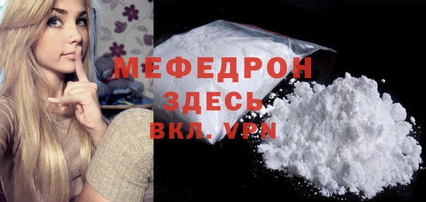 таблы Сафоново