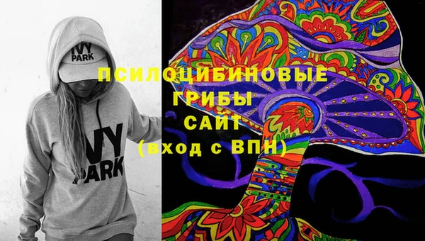 МДМА Абинск