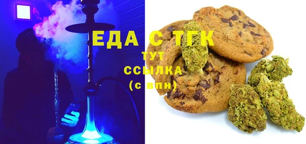 МДМА Абинск