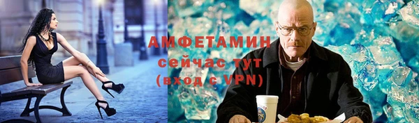 ECSTASY Абаза