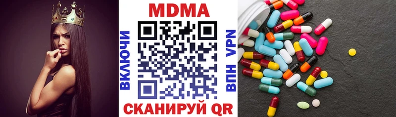 MDMA VHQ Лысково