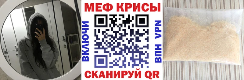 Мефедрон мяу мяу где можно купить omg зеркало Лысково