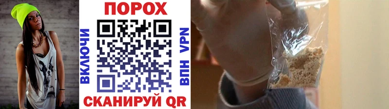 купить  цена  Лысково  МЕТАМФЕТАМИН пудра 