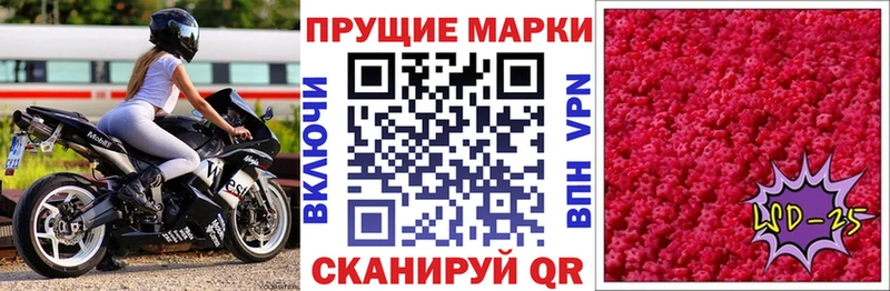 купить наркотик  Лысково  kraken онион  Марки NBOMe 1,8мг 