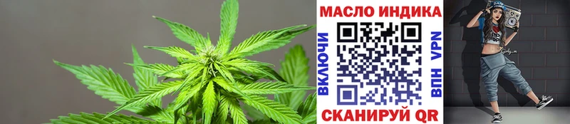 ТГК Wax  продажа наркотиков  Лысково 